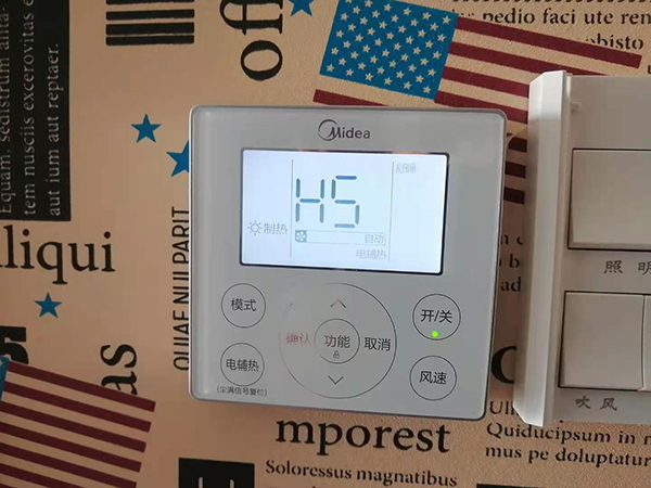 二道江美的空调维修