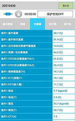 二道江中央空调维修电话是多少