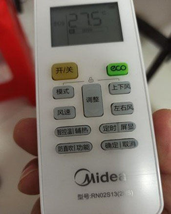 二道江空调遥控器打不开